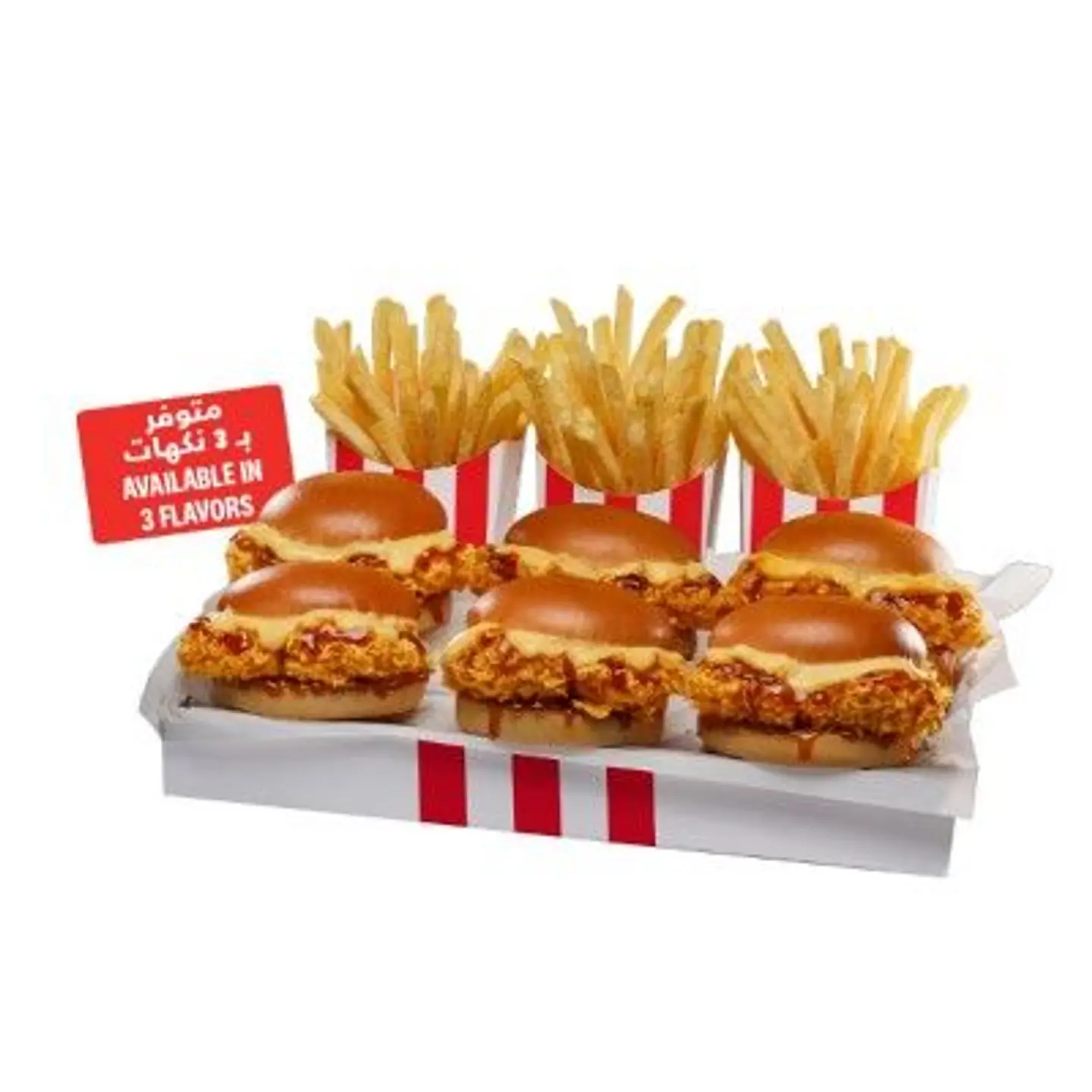 Sharing Box