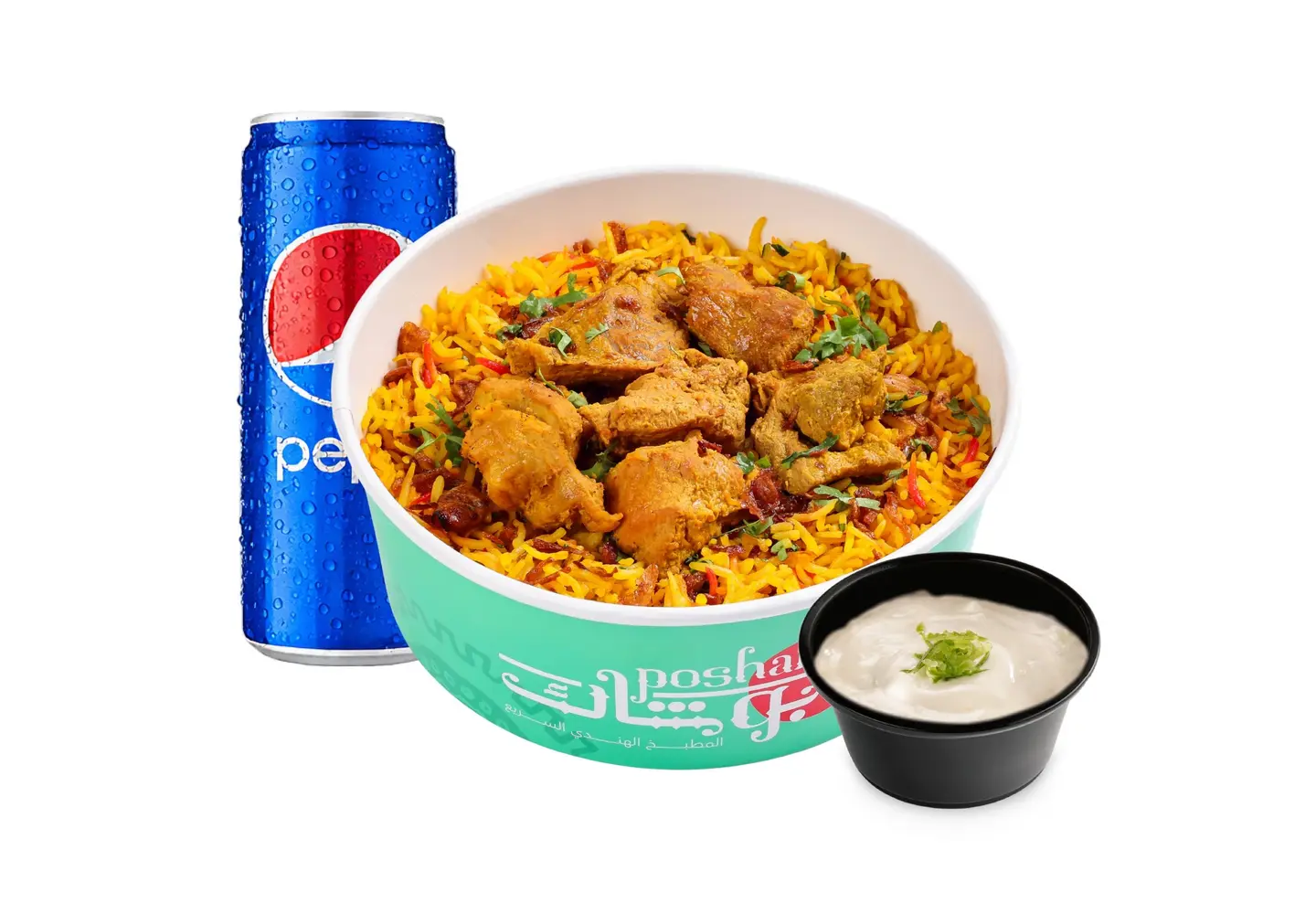 Beef Biryani Combo