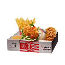صن تويستر بلوت بوكس