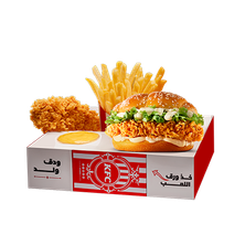 حكم زنجر بلوت بوكس