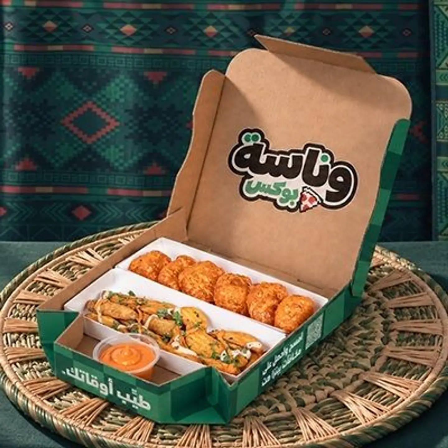 بوكس وناسة دجاج بدون عظم الباربكيو